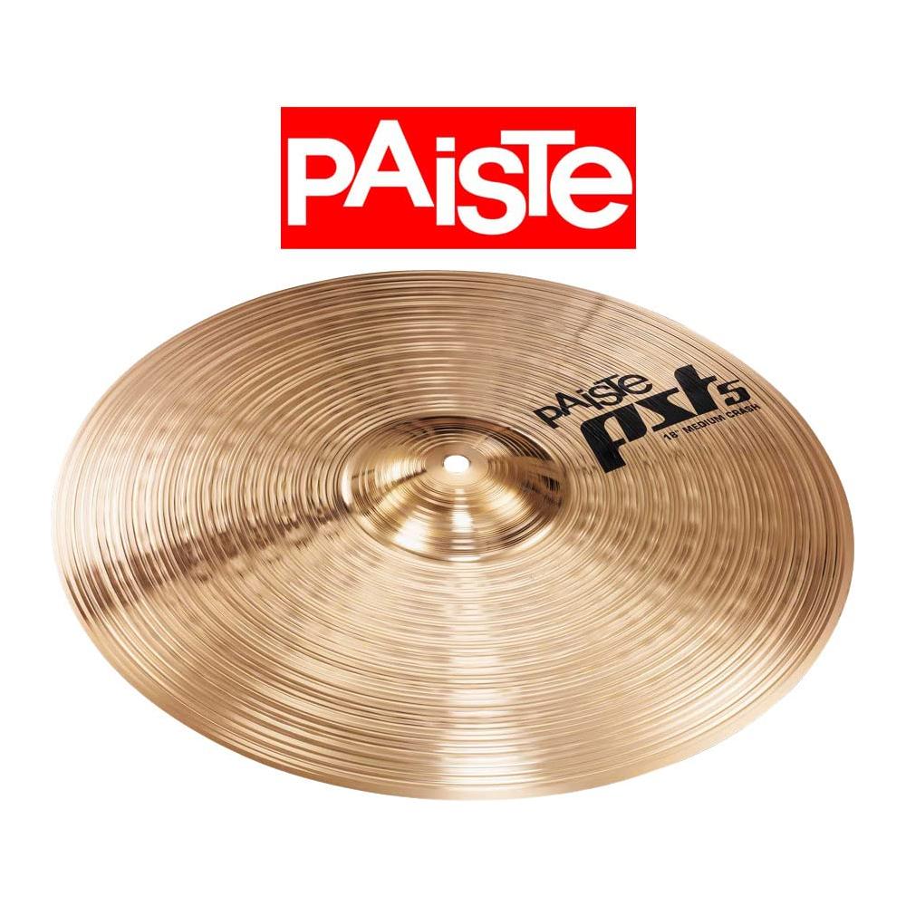 PARENT Paiste PST 5 N Splash Cymbal