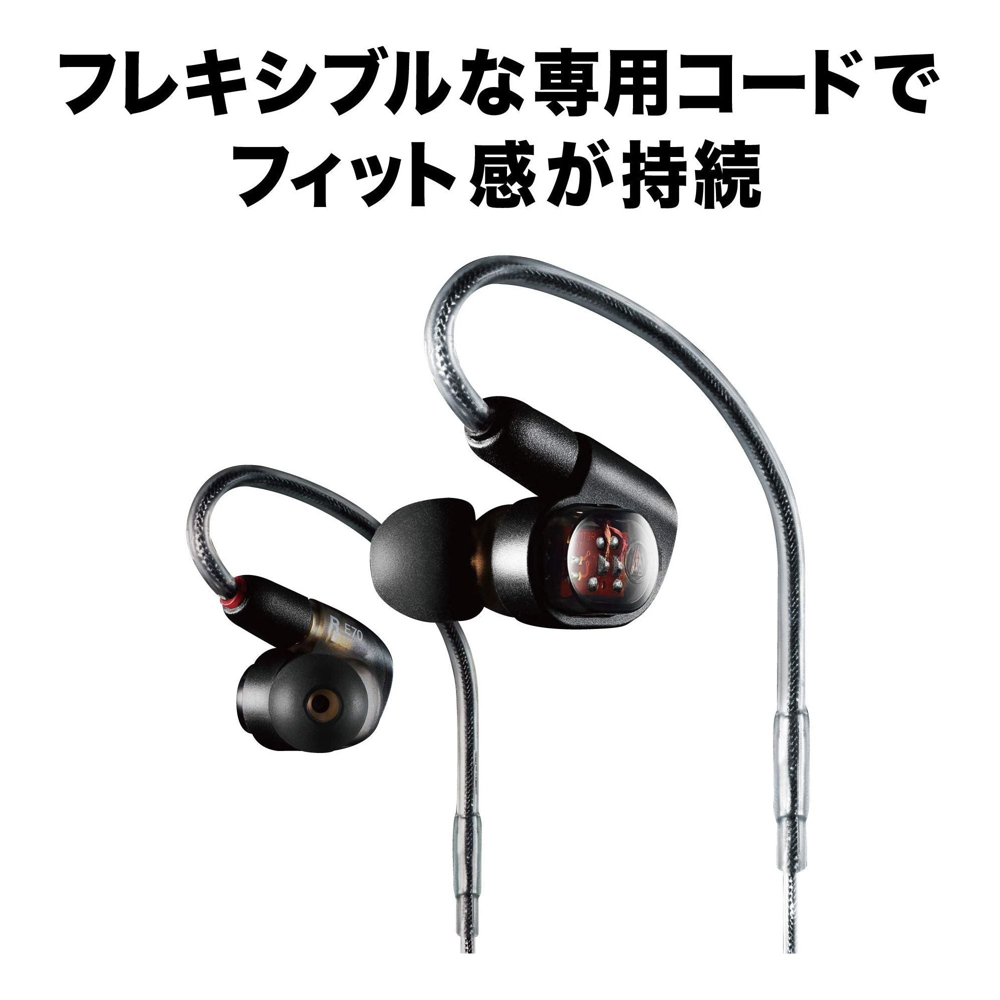 Audio-Technica ATH-E40 Professional In-Ear Monitor Headphone